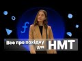 Все про похідну для НМТ | ZNOHUB МАТЕМАТИКА