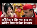 What would you say one word for akhilesh yadav dimple gave this answer dimple yadav interview