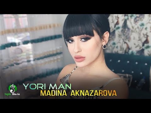 Мадина Акназарова - Ёри ман