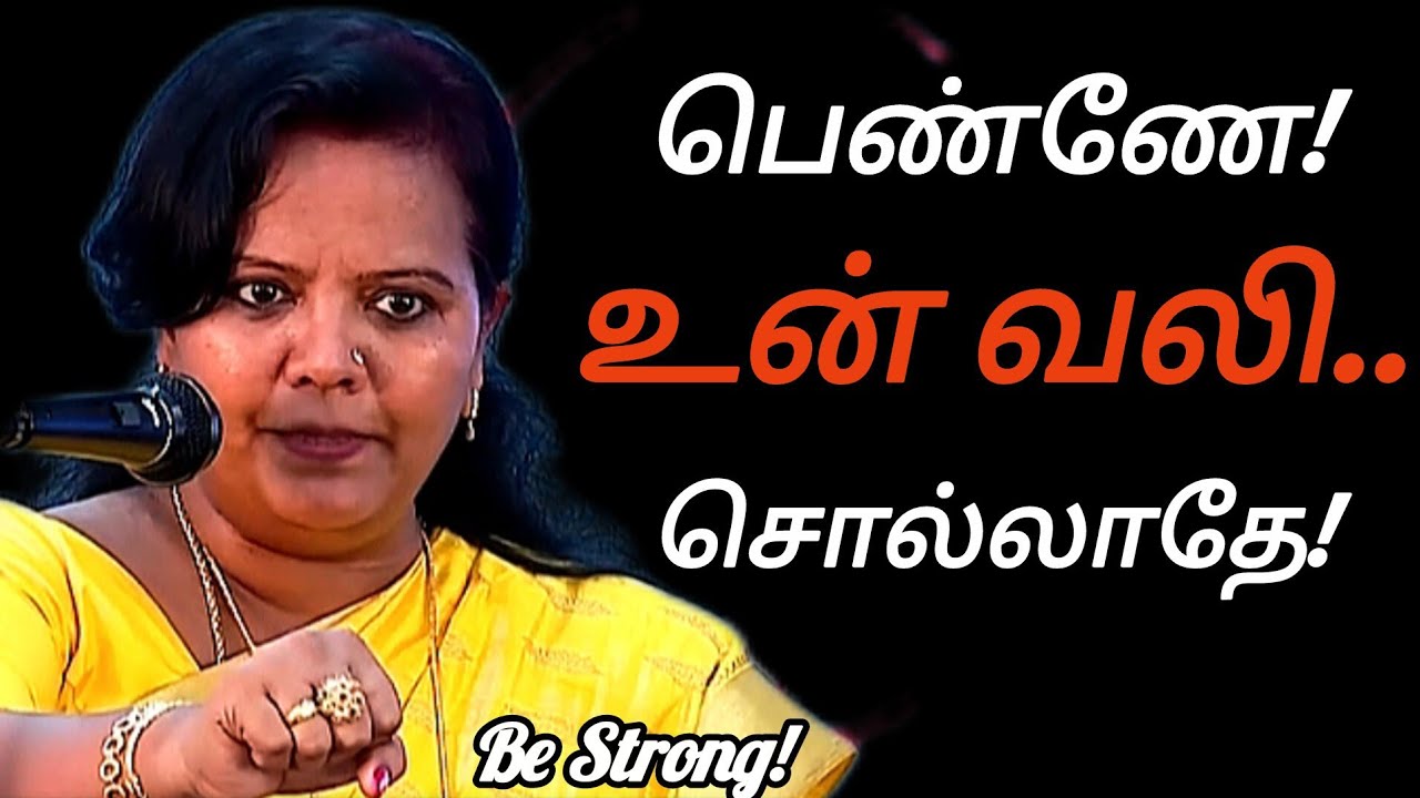 🥺“உன் வலியை யாரும் சுமக்க மாட்டாங்க… உண்மை கேள்! | Parveen Sultana”