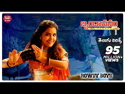 Brindavanam Telugu Lyrics | Rowdy Boys | Ashish, Anupama Parameswaran | Mangli | మా పాట మీ నోట