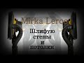 Mirka leros Краткий обзор шлифовальной машины