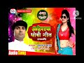 Song moolchand yadav bhojpuri song 2023 new song