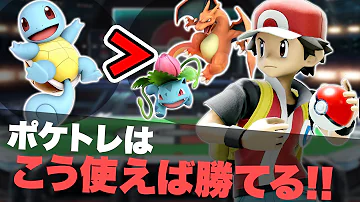 スマッシュブラウザーズポケモントレーナー Mp3