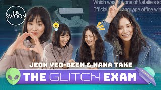 Jeon Yeo-been and NANA take The Glitch Exam [ENG SUB]