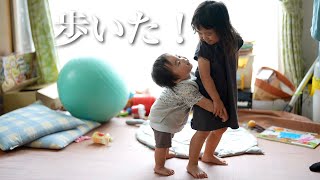 【仲良し姉弟】初めて歩けるようになった弟が可愛くて仕方ない2歳姉【成長記録】