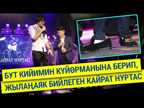 Video: Чуркоо бут кийимин кайра иштетүүнүн 3 жолу