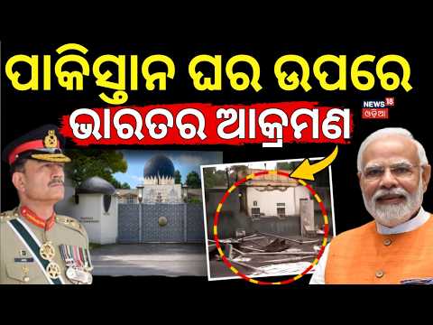 ପାକିସ୍ତାନ ଘର ଭାଙ୍ଗିଲା ଭାରତ| JCB Demolishes Structures Outside Pakistan High Commission