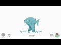 Ahmed El Fishawy - 3al-Horeya (Prod. by Ohpeii) | احمد الفيشاوي - عالحرية