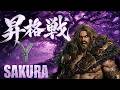 【Legend of YMIR】リーグ昇格戦【SAKURA】サーバー移転は是非さくらサーバーへ！～Server Wars！！Seedsサポートでボス召喚！
