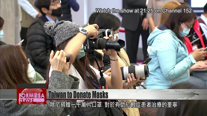 Taiwan to donate 10 million masks to COVID-19 stricken countries - DayDayNews