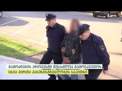 შინაგან საქმეთა სამინისტრომ ქედაში მომხდარ აფეთქების ფაქტზე 3 პირი დააკავა