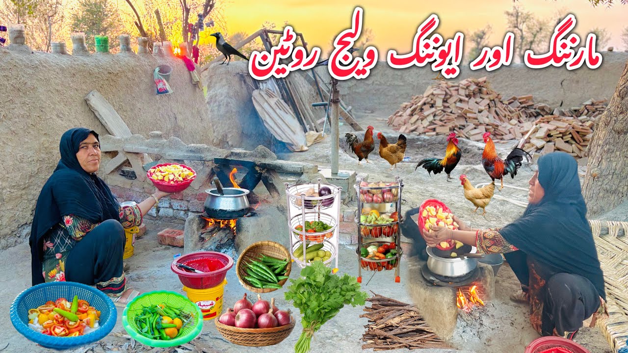 Village Life Morning To Evening Routine | Real Gaon Ki Zindagi 🥔Village Happy Family 2026 