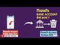 PhonePe Account Unlink Kaise Kare | Delete Bank Account from PhonePe | PhonePe Account Remove 2025