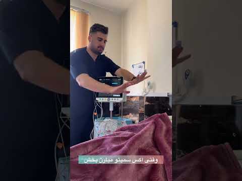 انتقام اصلا اهلش نیستم پرستار