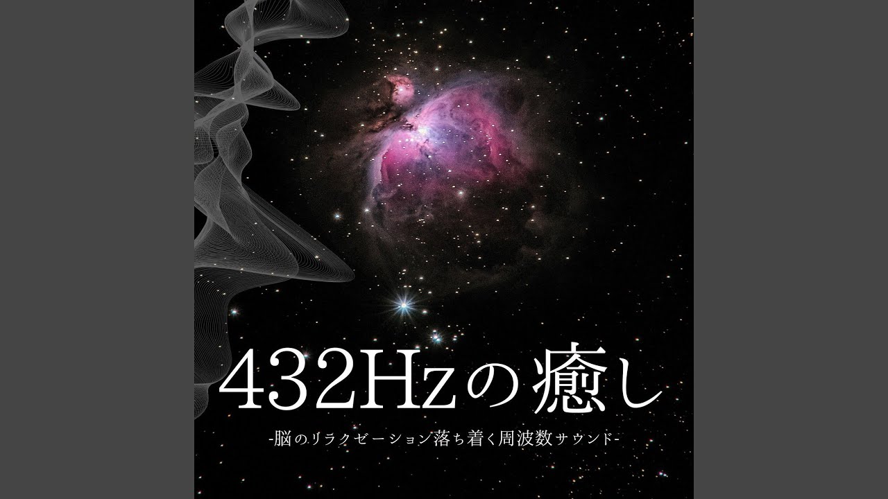 Watch 精神安定 on YouTube Watch 精神安定 on YouTube