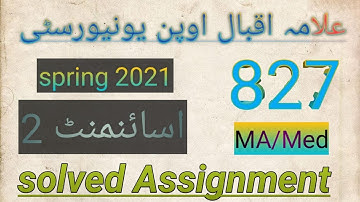 AIOU solve assignment 2 secondry edu 827 MA Med spring2021| Update info tips knowledge