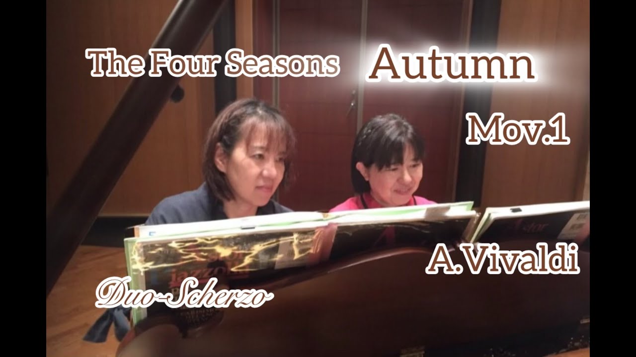 四季」より 秋 第1楽章 