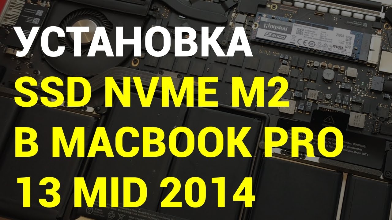 upgrade 2014 macbook pro ssd upgrade 2014 macbook pro ssd