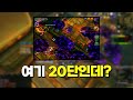 바닥 이거 맞아? - 아탈다자르 20단 수사 시점 [용군단 3시즌]