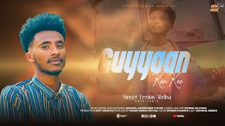 GUYYAAN KANKEE - SINGER ERMIAS ABDISA || NEW AFAN OROMO GOSPEL MUSIC 2018/2026
