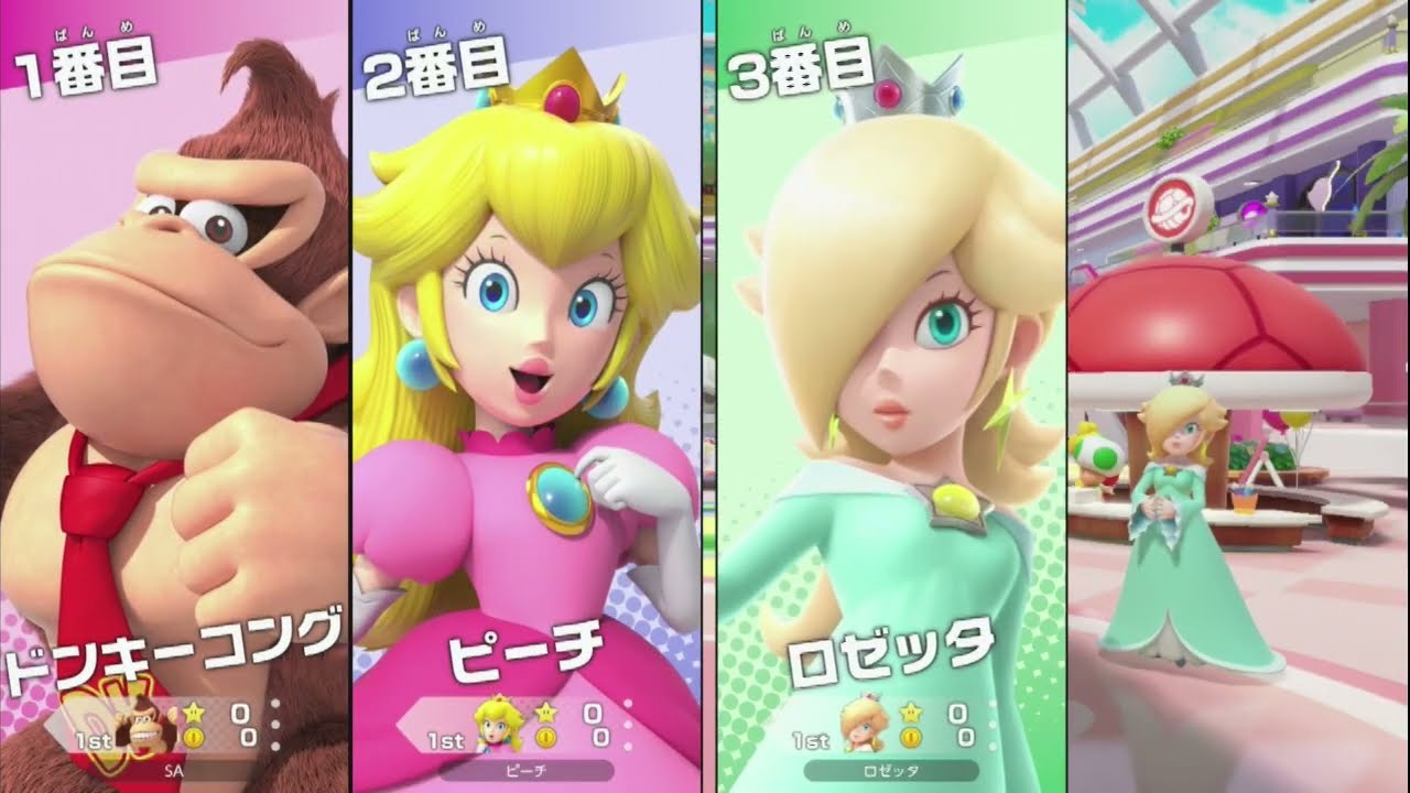 スーパーマリオパーティジャンボリー【チャンピオンシップルール