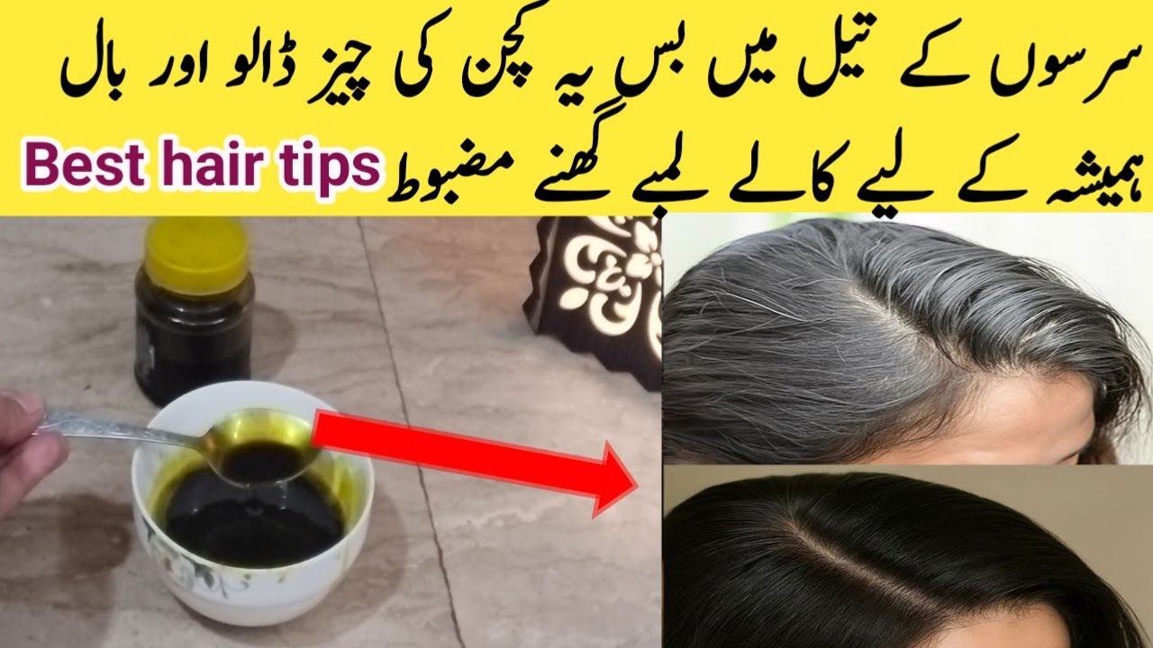 Natural black hair colour | Brown hair colour at home | hair dye for gray hair @Uzmashahidhometips
