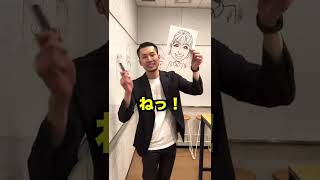 2人のイラスト・似顔絵