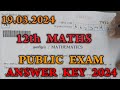 12th Maths Public Answer Key 2024 | 12th maths public exam answer key 2024