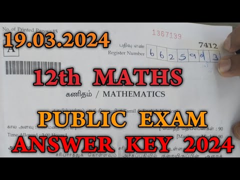 12th Maths Public Answer Key 2024 