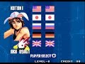 AERO FIGHTERS 3/Sonic Wings 3 how to play as Kotomi Cheat code