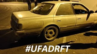 #UFADRFT 23 сентября 2015