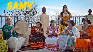 SAMY - YA GHZALI - Chant Traditionnel Kabyle [ URAR ]  سامي Resimi