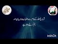 Kabhi Himmat Na Haro By Dr. Israr Ahemed poweful bayan ,motivational #kkquranhadees Mp3 Song