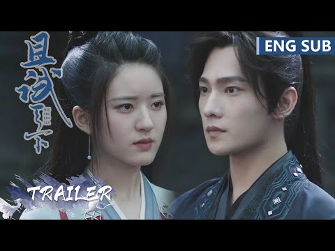 EP15 预告 Trailer 雾山之巅，且试天下【且试天下 Who Rules The World】