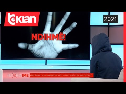 Video: Tullë: Më E Mira Në Pesë Vjet