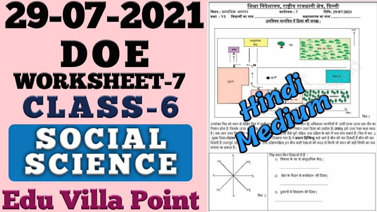 class 6 worksheet 7 social science hindi medium 29 jul 2021 class 6 sst edu villa point youtube