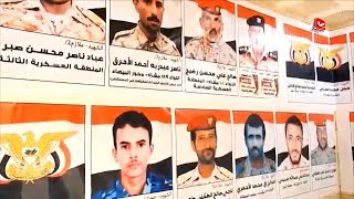 الجيش يحيي أربعينية شهداءه الذين قتلتهم الإمارات بالغارات الجوية