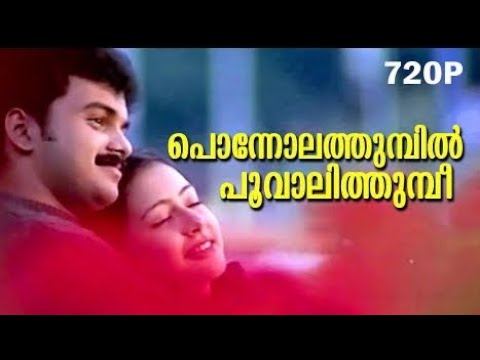 Ponnola thumbi poovali thumbi karaoke with lyrics Mazhavillu Malayalam Film Frenzo Karaoke
