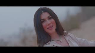Lamis Kan - Mesaytara (Official Music Video)| لميس كان - مسيطرة