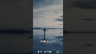 مشاعر الي بقيتو كلشي قسى زاد/ دعمكم بلايكات