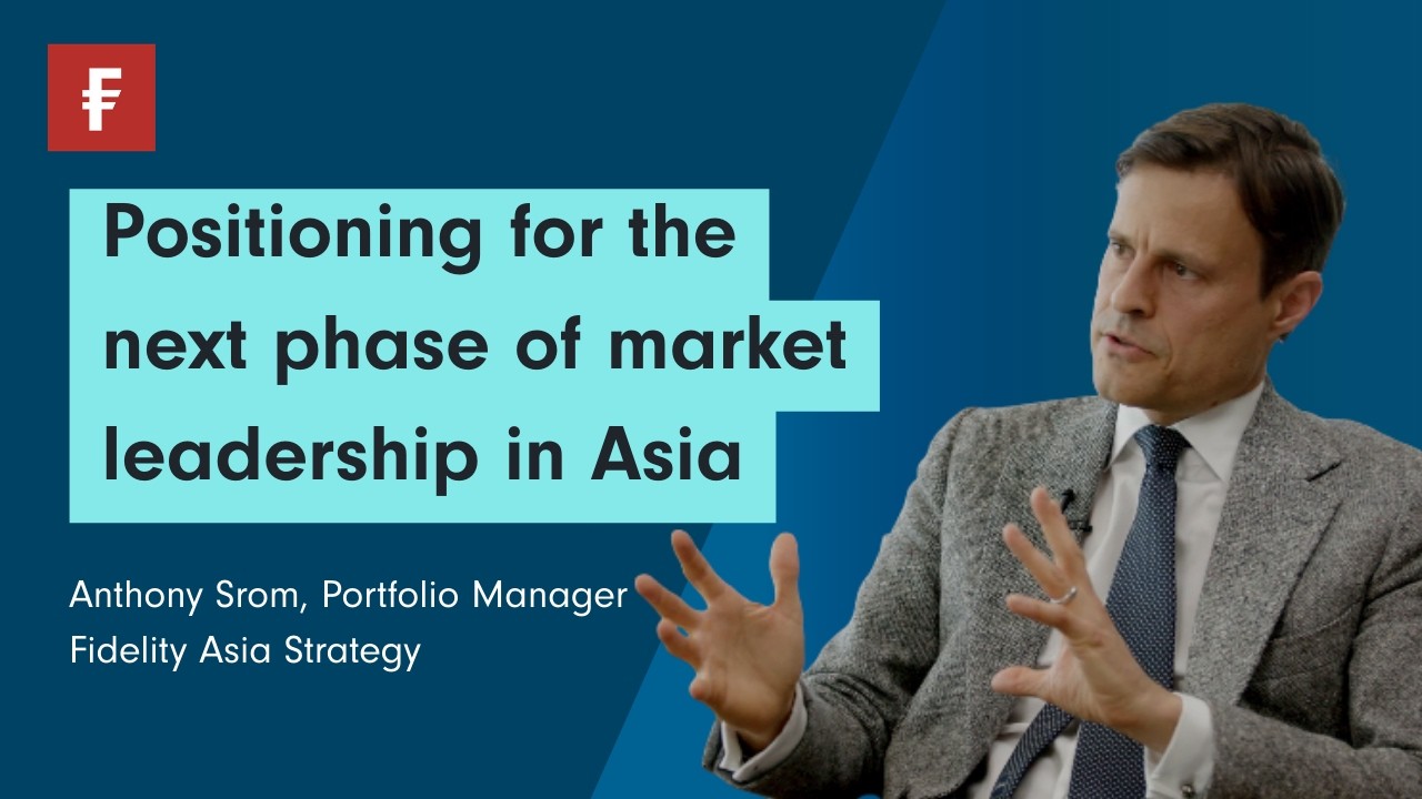 Позиционирование для следующего этапа лидерства на рынке Азии