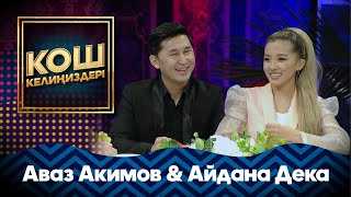 картинка: Аваз Акимов менен Айдана Дека кантип таанышкан? #MuzTvSHOW