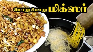 Mixture Recipe in Tamil Tasty Crispy Snacks - மிக்சர் செய்முறை