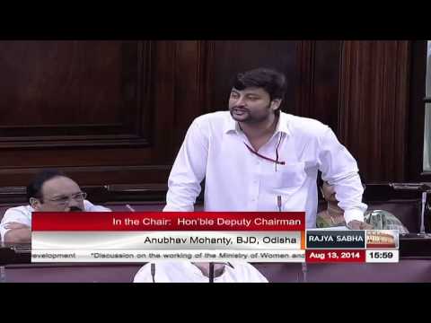 Sh Anubhav Mohanty’s speech on the discussion on the working of the Ministry of Women and Child Devt