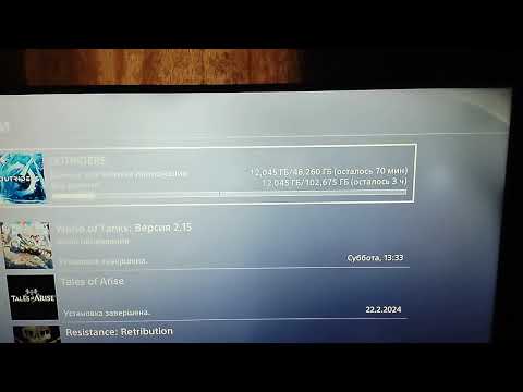 Плохой интернет на игровых приставках.