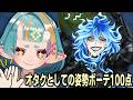 【ツイステ】オタクとしての姿勢が素晴らしいイデア氏に思わず拍手｜スケアリー・モンスターズ 1-13からスタート！【Vtuber／桃鬼つむ／初見ゲーム実況】