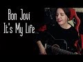 Bon Jovi - It&#39;s My Life (Юля Кошкина cover)