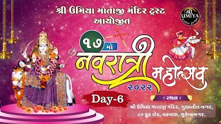 Live Navratri Mahotsav 2022 || Shree Umiya Mandir Wadhawan || Day-6