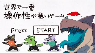 【世界で一番操作性が悪いゲーム】禊らしい【MSZX】